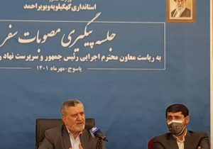 مدیران مصوبات سفرهای استانی رئیس جمهوری را مطالبه کنند